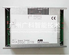 ABB机器人输送链跟踪板模块 DSQC377B 3HNE01586-1全新二手销售