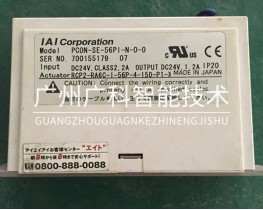 IAI控制器PCON-SE-56PI-N-0-0原装现货全新二手供应维修