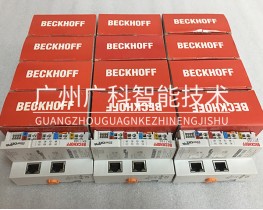 BECKHOFF倍福EK1100 耦合器 EK1100价格优惠库存充足