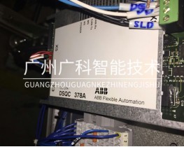 ABB 工业机器人CC-LINK总线通讯 3HNE00421-001 DSQC378A.B